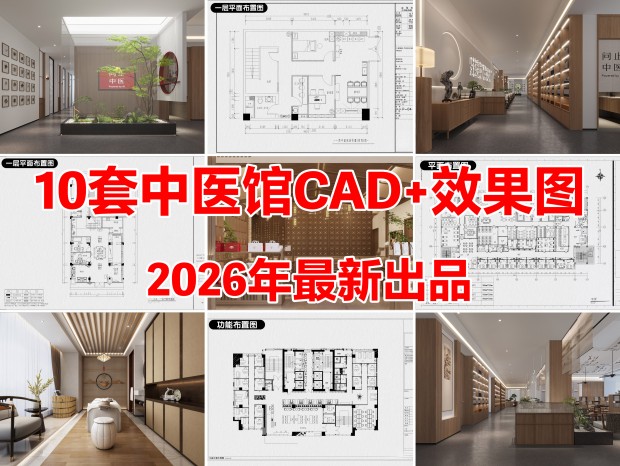 10����ҽ��CADʩ��ͼ��Ч��ͼCAD��ҽ��CAD��ҽ����CAD��ҽ���ƹ�CAD��ҽ������CAD