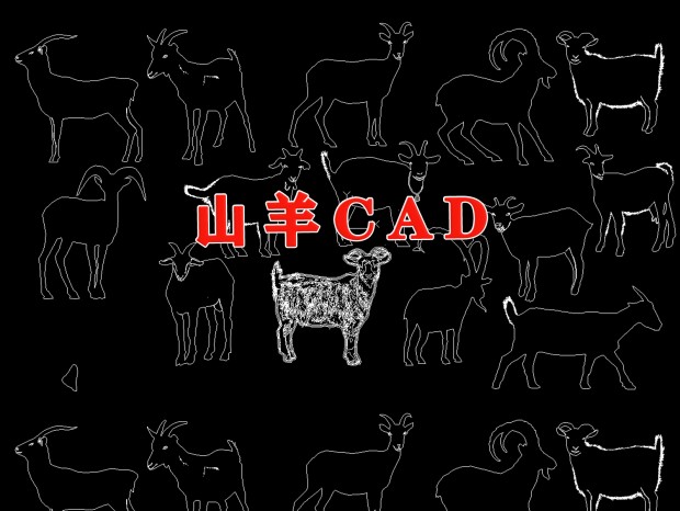 CAD ɽCAD