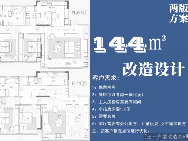 (��һ���͸���325��)144�O���淽��������