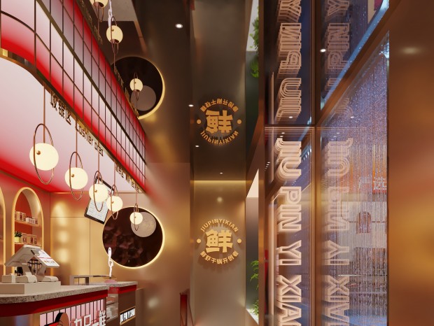 �ִ����--����--��װЧ��ͼ