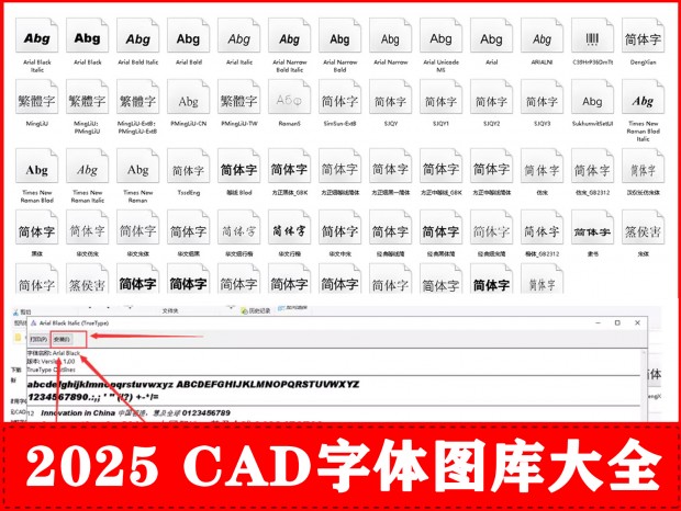 CAD CAD CAD CAD
