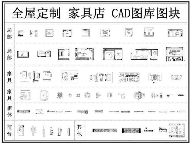 ȫ�ݶ���CAD �Ҿߵ�CAD �Ҿ�չ��CAD ľ��չ��CAD ����չ��CAD ����CAD �Ҿ�CAD �¹�