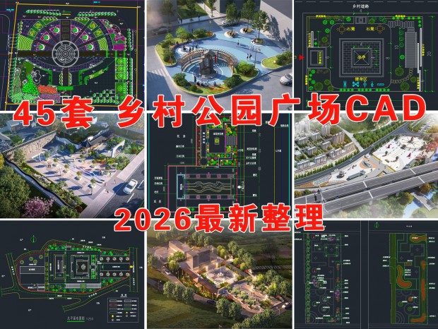 ��幫԰CAD ���㳡CAD ��徰��CAD ��ʽ��԰CAD ��ʽ�㳡CAD��԰�㳡CADС�㳡CAD