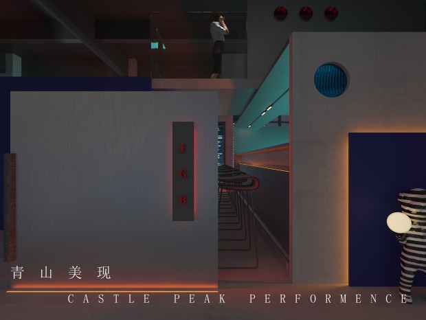 A colorful bar