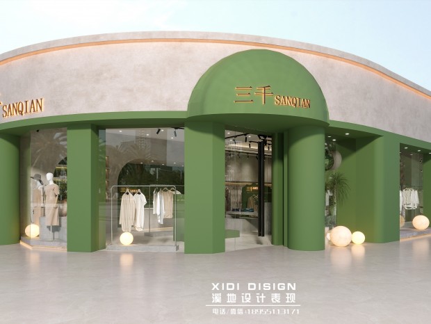 ��ǧŮװ��--��װ��