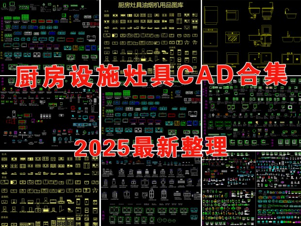 ʩCAD CAD ¯CAD CAD ̨CAD ˮCAD ƷCAD ϴCAD