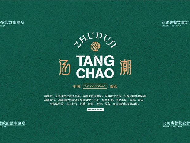 ��������ơ��㶫�����������Ǽ�VI����