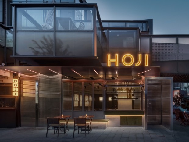�������뽨�� | HOJI Bistro