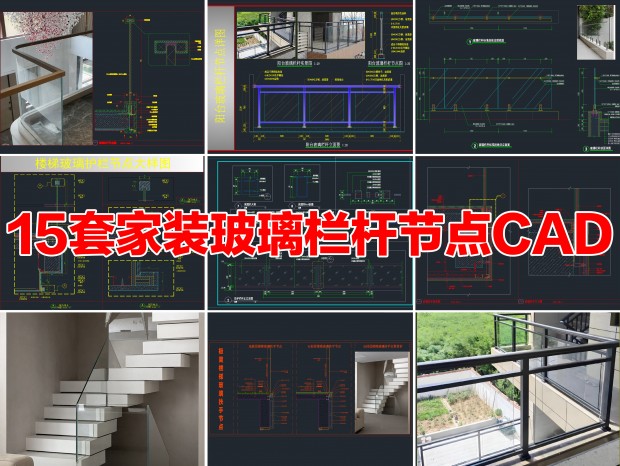 ��������CAD��������CAD��������CAD�������˽ڵ�CAD�ޱ߿�������CAD�������ֽڵ�CAD