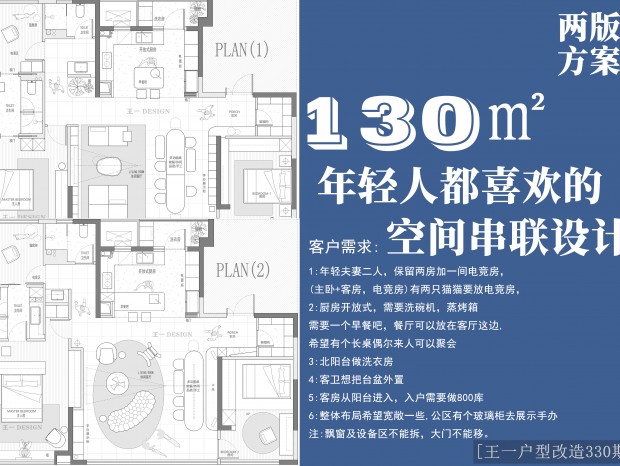 (��һ���͸���330��)130�O���淽��������