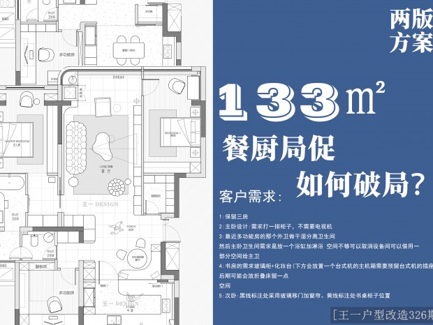 (��һ���͸���326��)133�O���淽��������