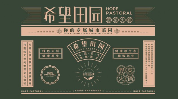 �����������ơ���������ϣ����԰Ұ�˻��VI���