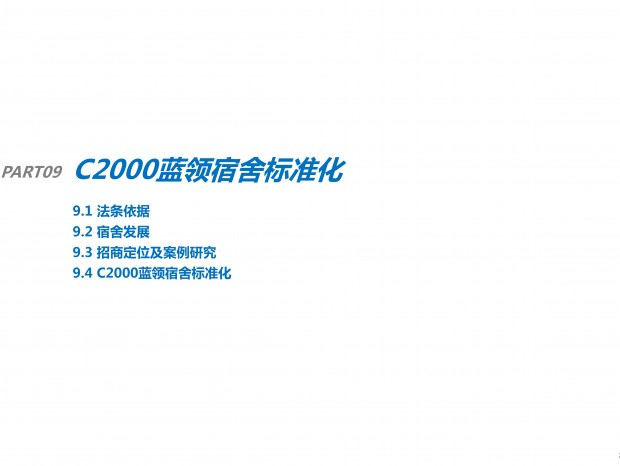 ׼ֲ-C2000׼ı