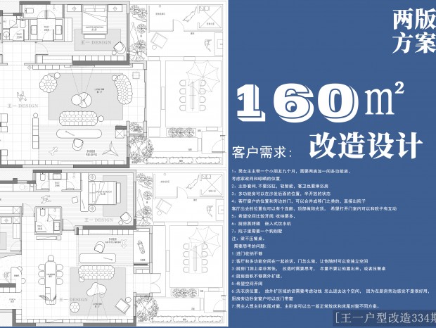 (��һ���͸���334��)160�O���淽��������