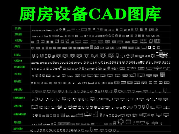 豸CADͼ