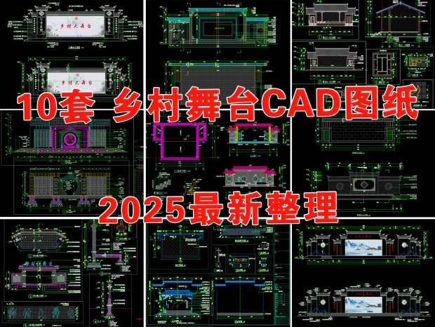 Ϸ̨CAD Ϸ̨CAD ̨CAD ̨CAD մ̨CAD 㳡̨CAD