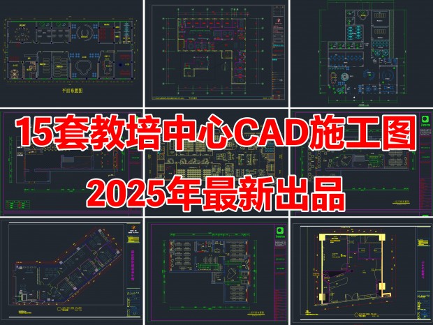 15׽ĽѵCADʩͼCADCADѵCADCADѵCAD