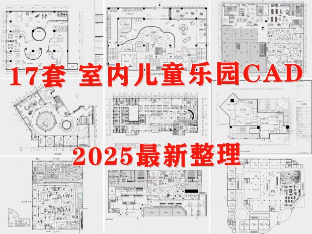 ڶͯ԰CAD ֳCAD CADCADͯCAD ͯCAD