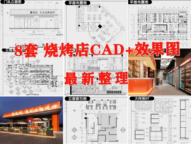 տCADʩͼ CAD CAD ռCAD տЧͼ CAD CAD