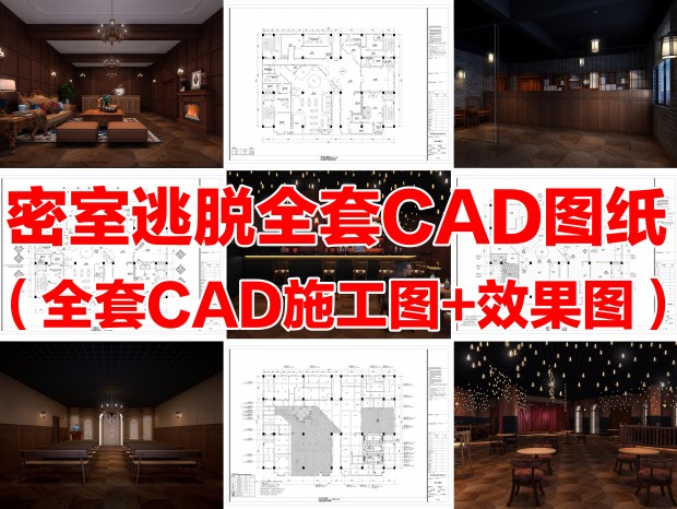 ��������CAD�籾ɱCAD��������Ч��ͼCAD��������ƽ��ͼCAD��������ʩ��ͼ�籾ɱ�ռ�