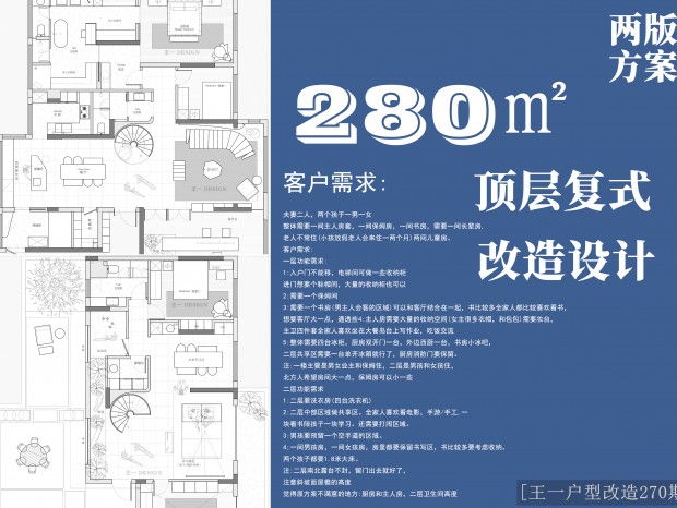 (һ͸270)280O㸴ʽ淽