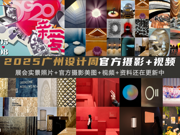 2025+ٷӰ+Ƶ+ͼϼ+ιָ+ֳʵ