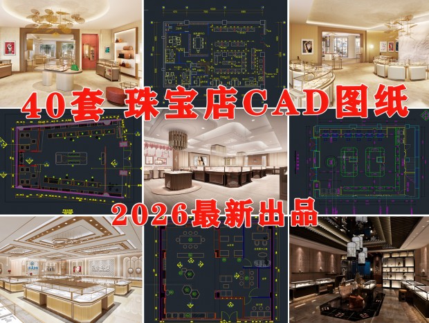 �鱦��CAD �ƽ��CAD ���ε�CAD ������CAD ����Ʒ��CAD �鱦չ��CAD �鱦CAD �ƽ�CAD