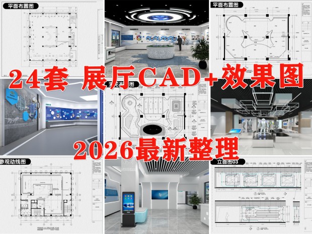 �Ƽ�չ��CAD ����չ��CAD �Ļ�չ��CAD ��ҵչ��CAD ��ҵչ��CAD �Ҿ�չ��CADչ����CAD