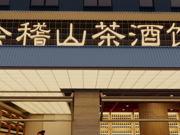 �й��׾��Ļ�չʾ-��ͳ�ƽ�-�����