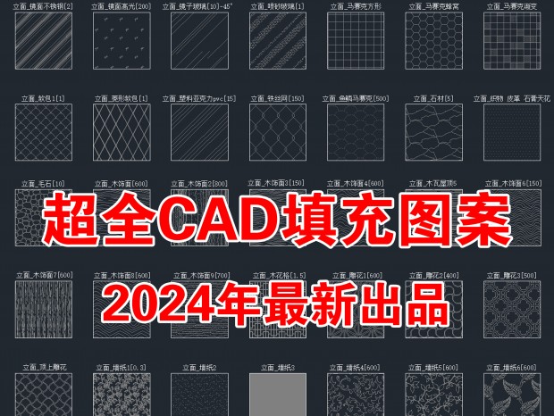 2024³ȫCADͼCADʽCADͼCADCADͼ