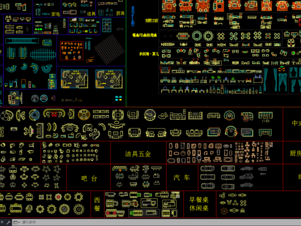 CAD԰��ģ�� ���Ҿӿռ�ģ�ʹ�ȫ����̬ģ��