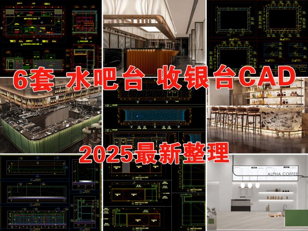 ̨ڵCAD ̨CAD ̨CAD ˮ̨CAD ̨CAD Ӵ̨CAD