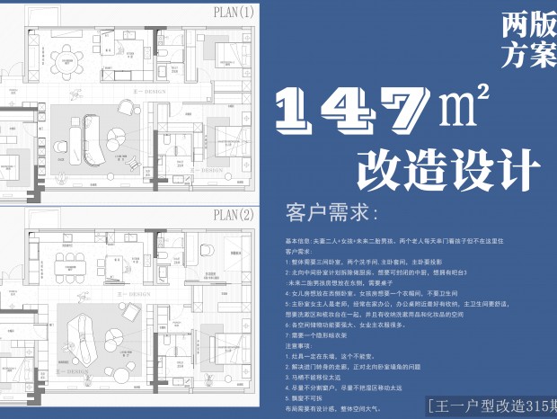 (��һ���͸���315��)147�O���淽��������