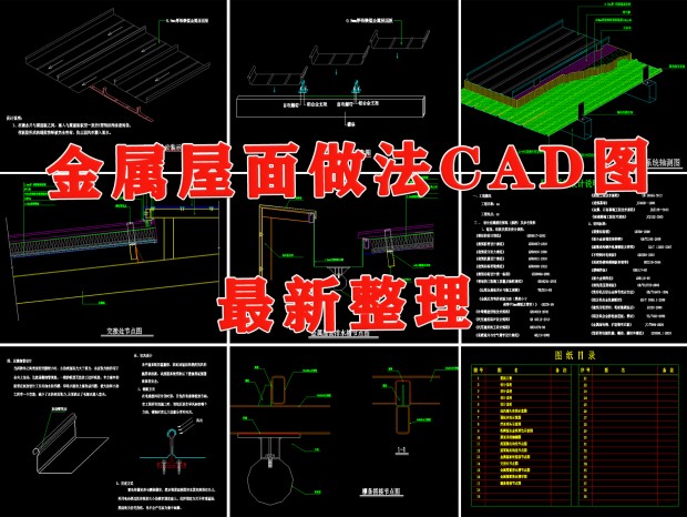 CAD ݶCAD þCADˮCADڵCADݶڵCAD