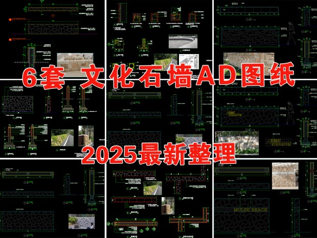 ǽCAD ĻǽCAD ëʯǽCAD ĻʯǽCAD ʯͷǽCAD ƴǽCAD ھǽCAD
