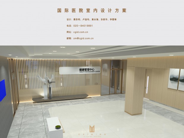 ����ҽԺ������Ʒ���