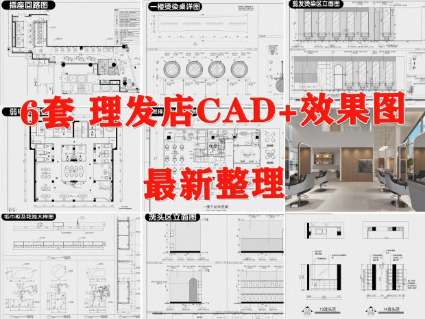 CADʩͼ CAD ϴͷCAD ԺCAD ɳCAD CAD Чͼ