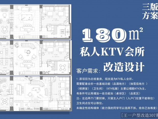 (��һ���͸���307��)180�O˽��KTV�������淽��������