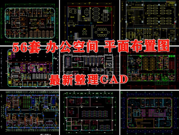 칫ռCADƽ沼ͼ 칫CAD װCAD װռCAD ˾CAD CAD 칫CAD