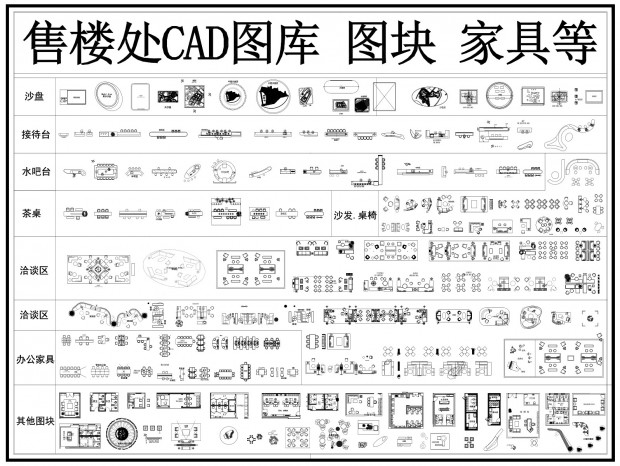 ��¥��CAD ��¥����CAD Ǣ̸��CAD ��¥��CAD ��¥���Ҿ�CAD ��װɳ��CAD