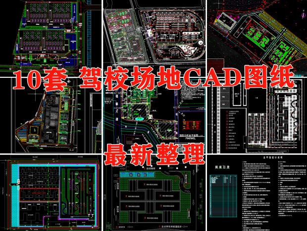 УCAD УѵCAD CAD Уƽ滮ͼCAD УԳCAD