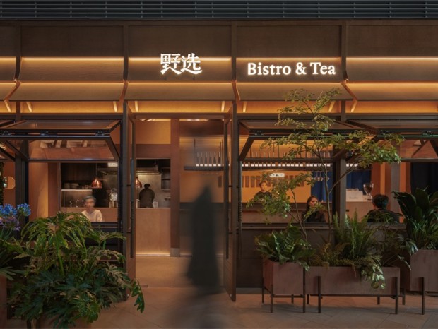 YDESIGN���ܽ�����ҰѡBistro&Tea�׵�