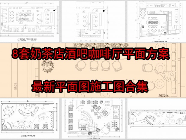8���̲��ưɿ�����ƽ�淽��