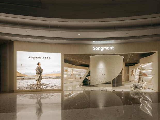 Ͻ | ɽSongmontൺ