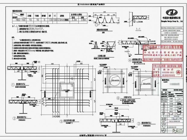 ֽṹͼֽ&#10133;׼ʸ һרҵŶӶԽӣһλ