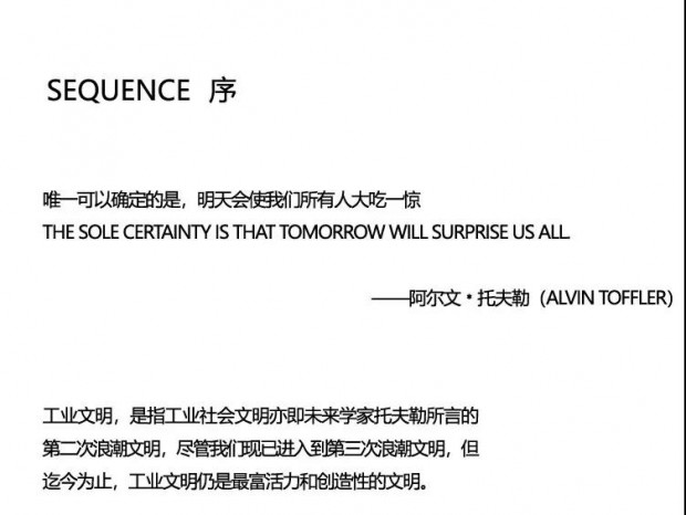 �Ļ���ݡ�������OT�ռ�̽��