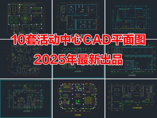 10CADƽ沼ͼ CADCADCADCAD