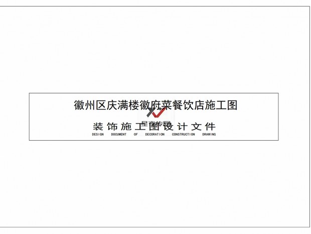 ���ɲ���ʩ��ͼ��ѡ