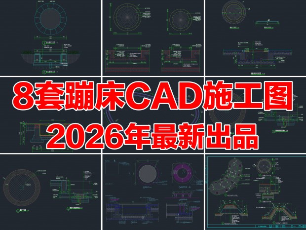 �Ĵ�CAD��ͯ�Ĵ�CAD��ͯ������ʩCAD��ͯ�����CADɳ��CAD�Ĵ�ʩ��ͼCAD�Ĵ��ڵ���ͼ
