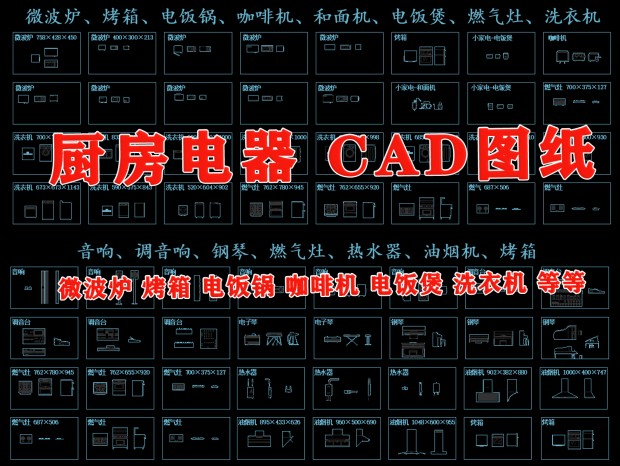 CAD ҵCAD ΢¯CAD CAD 緹CAD